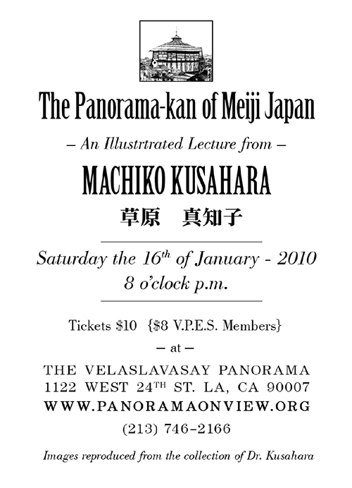 Jan16-DrKusahara-Panorama-kan-of-Meiji-Japan