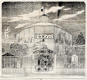 Jan16-DrKusahara-Panorama-kan-of-Meiji-Japan