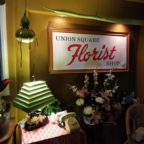 Lobby of the Union Square Florist Shop